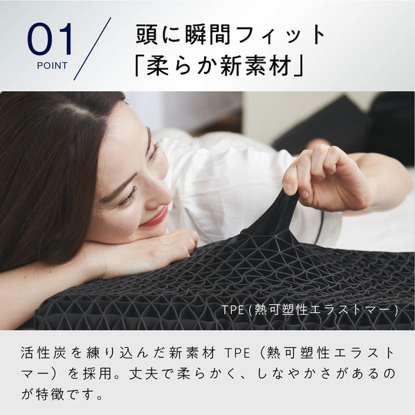 【公式特別モデル】ヒツジのいらない枕ープレミアム ブラックレーベルー