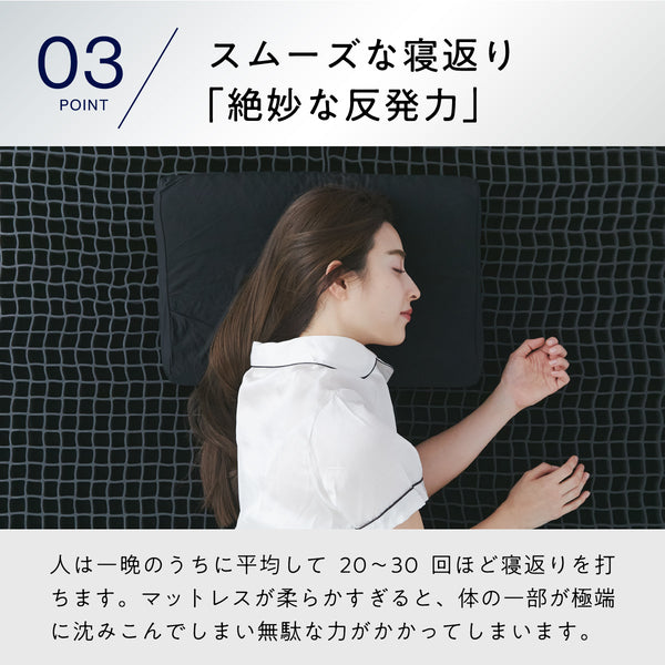ヒツジのいらないマットレスーSLEEPERー