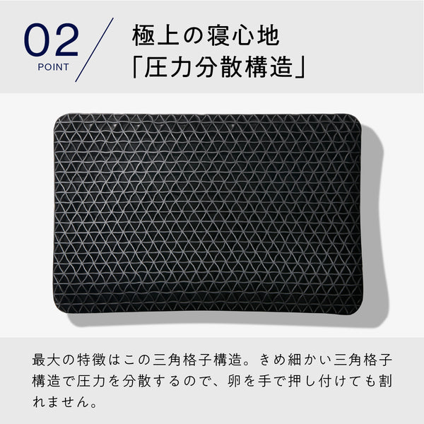 【ブラックレーベル枕カバー付き】ヒツジのいらない枕ー極柔ー