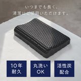 【ブラックレーベル枕カバー付き】ヒツジのいらない枕ー極柔ー