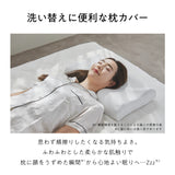 ヒツジのいらない枕ー至極ー