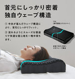ヒツジのいらない枕ー至極ー