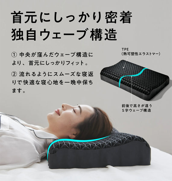 ヒツジのいらない枕ー至極ー