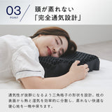 ヒツジのいらない枕ー至極ー