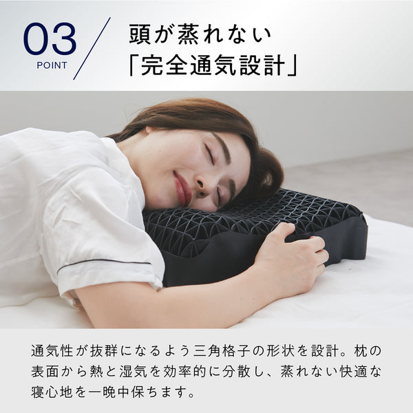 ヒツジのいらない枕ー至極ー