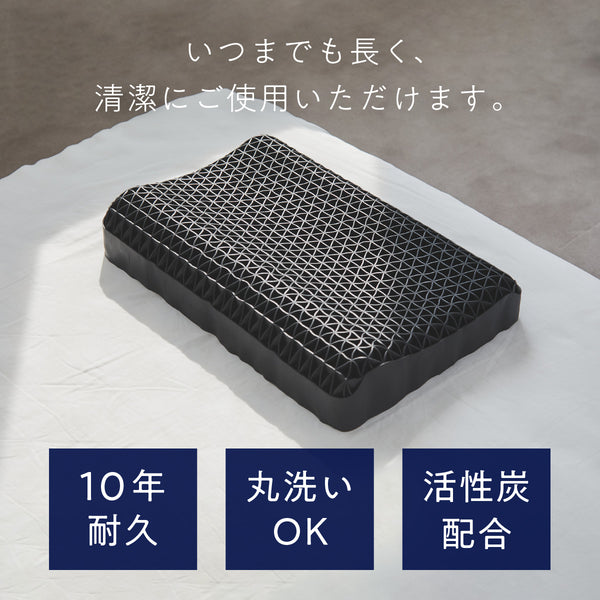 ヒツジのいらない枕ー至極ー