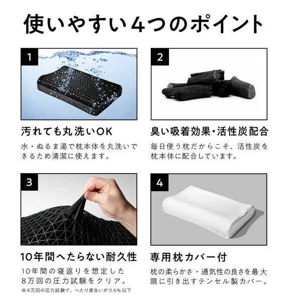 ヒツジのいらない枕ー至極ー