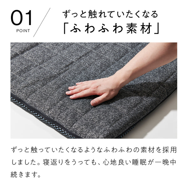 ヒツジのいらないマットレス ー専用マットレスカバー ー