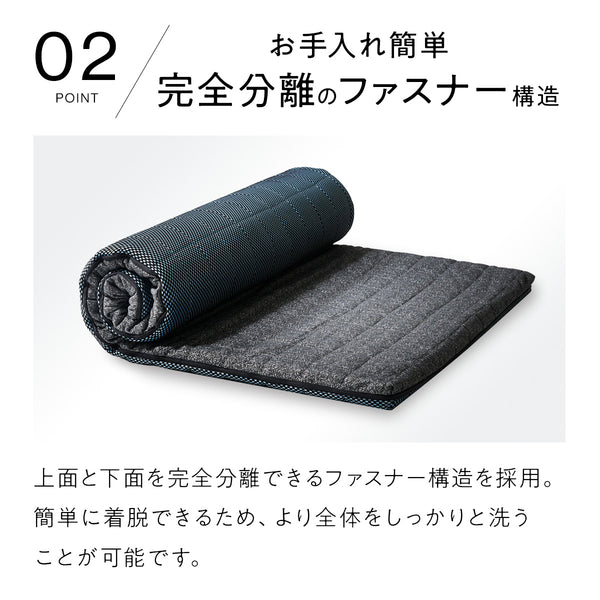 ヒツジのいらないマットレス ー専用マットレスカバー ー