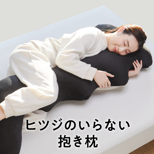 ヒツジのいらない抱き枕