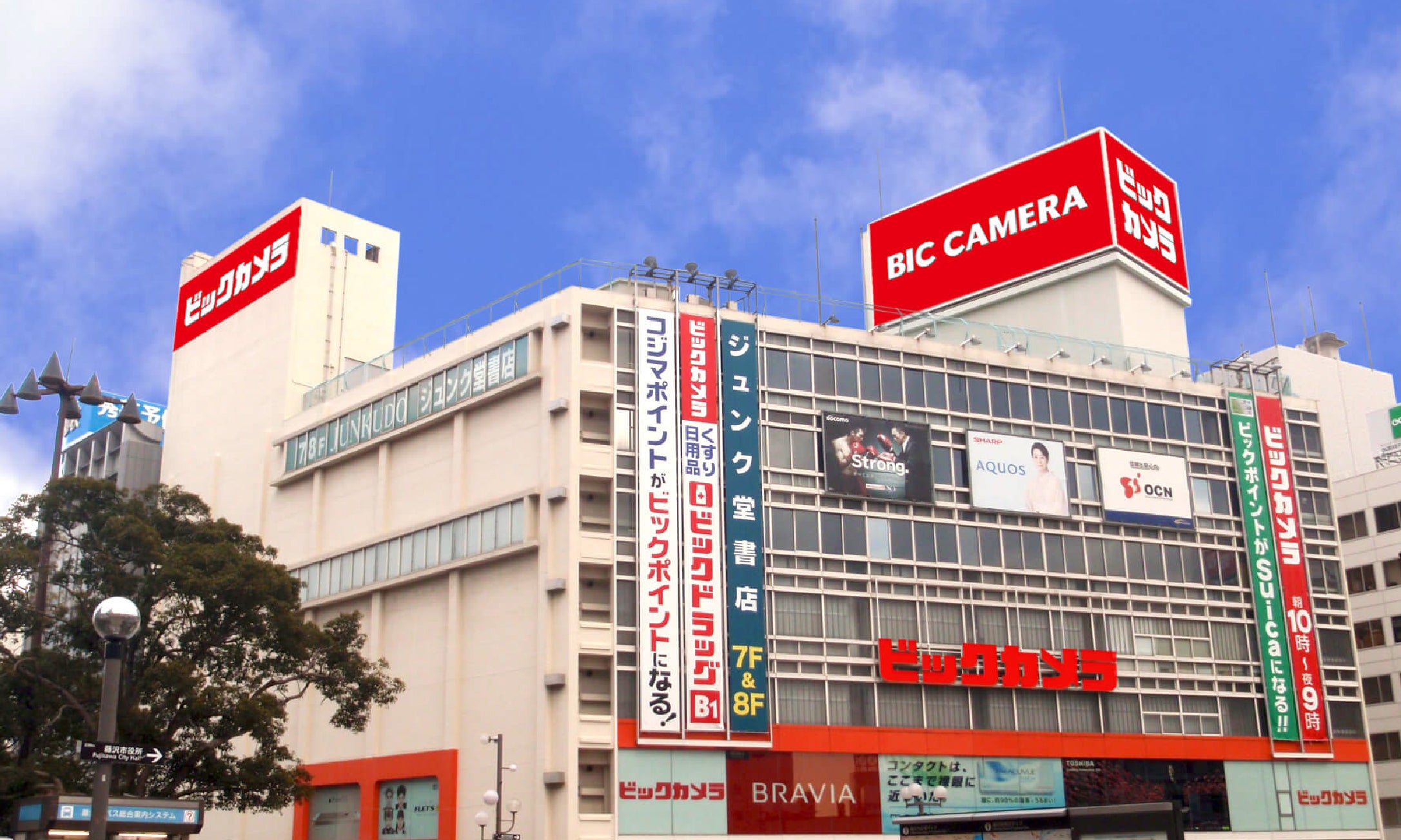 ビックカメラ 藤沢店