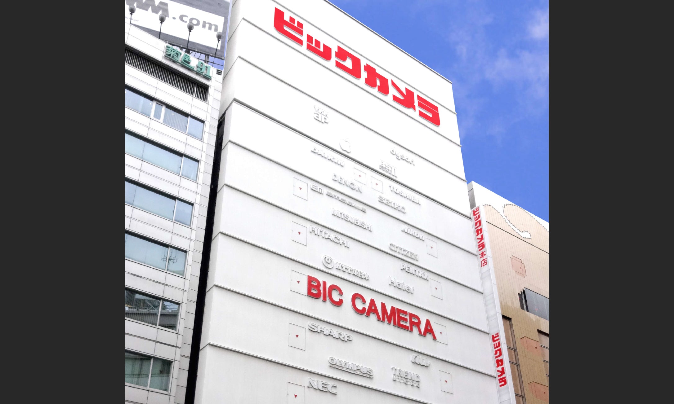 ビックカメラ 池袋本店