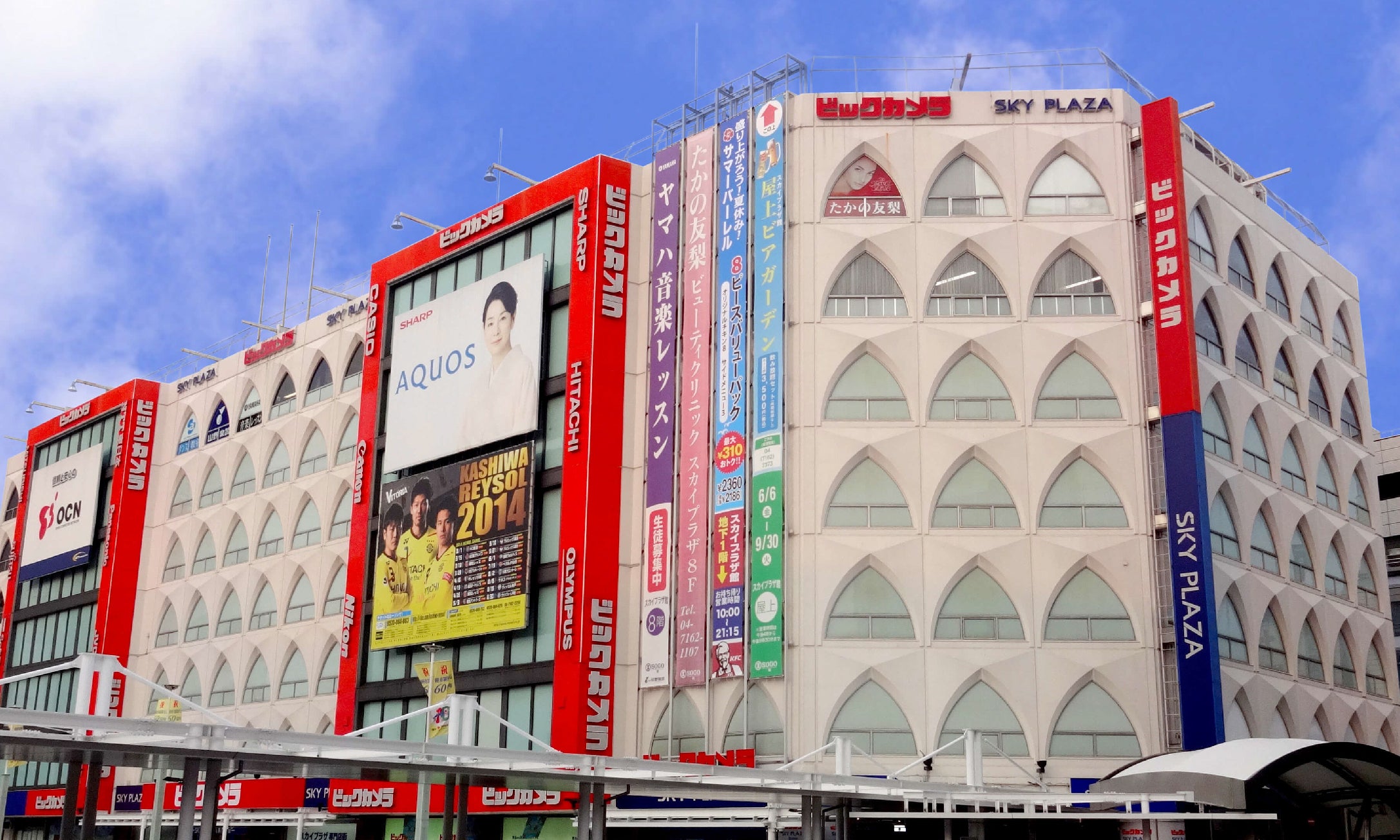 ビックカメラ 柏店