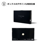 ショーンのいらない枕 ーこどもー