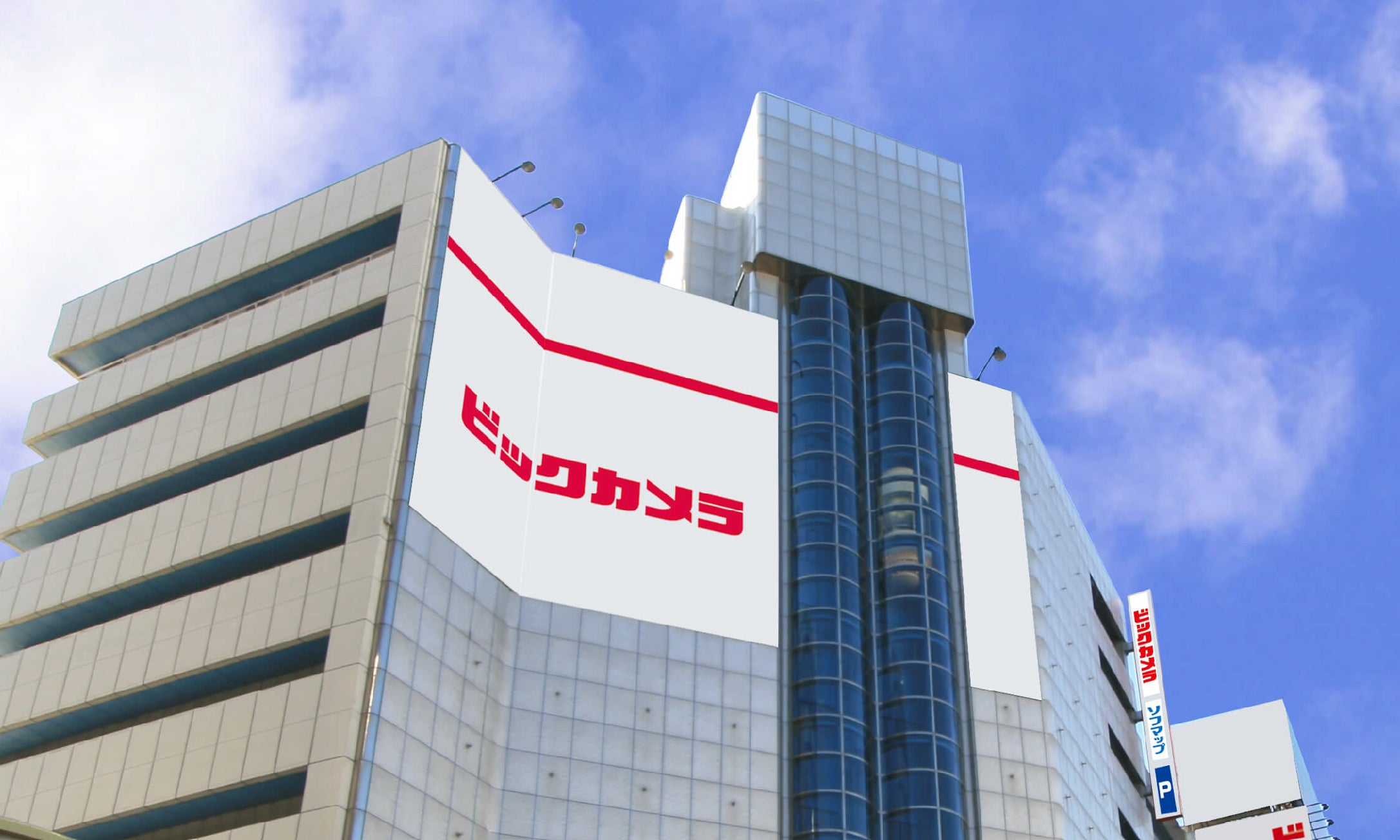 ビックカメラ なんば店