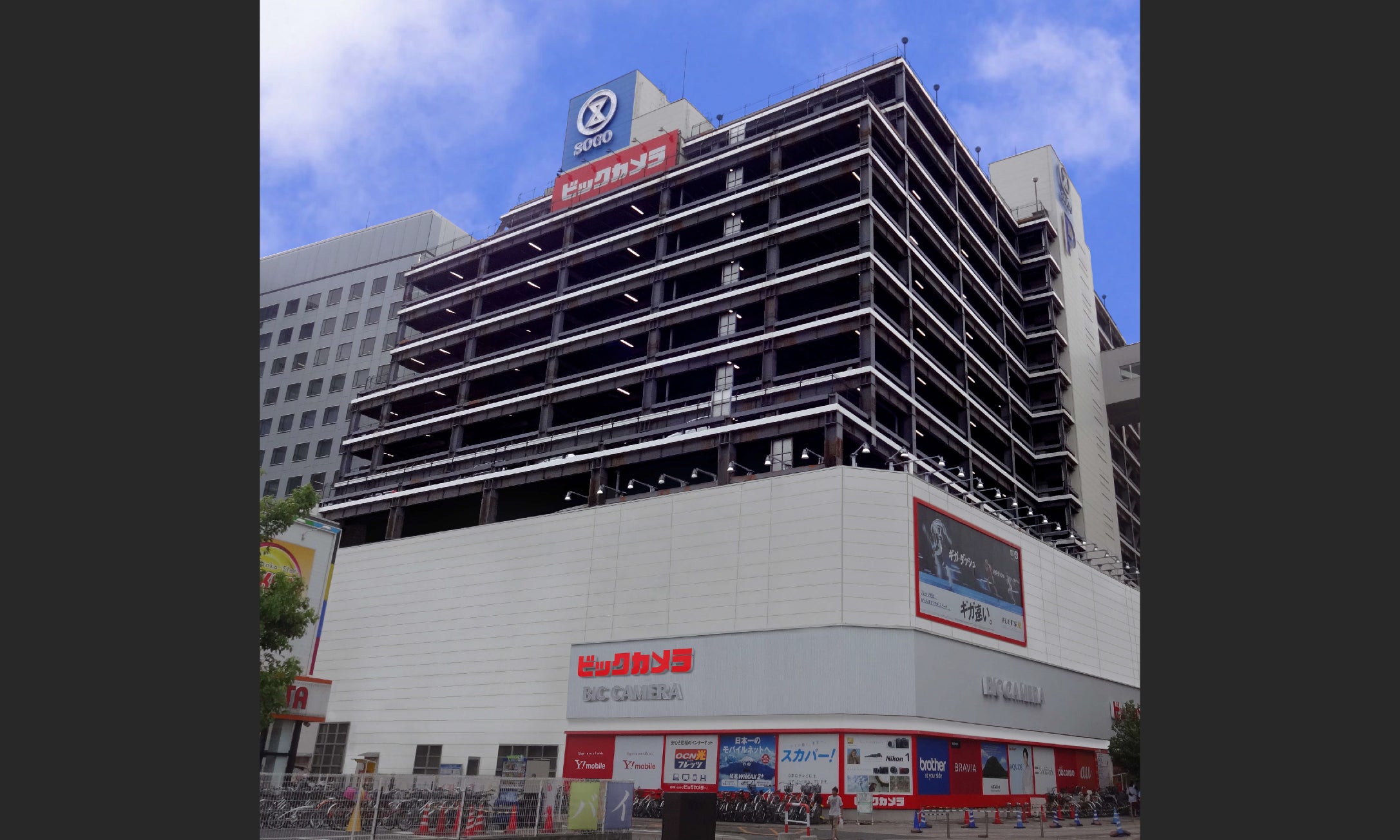ビックカメラ 大宮西口そごう店