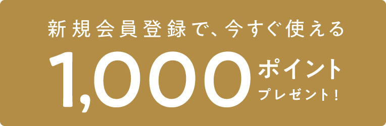 files/register_coupon_x4_af8b1682-35b2-4278-8f9d-985a5ab35d43.png