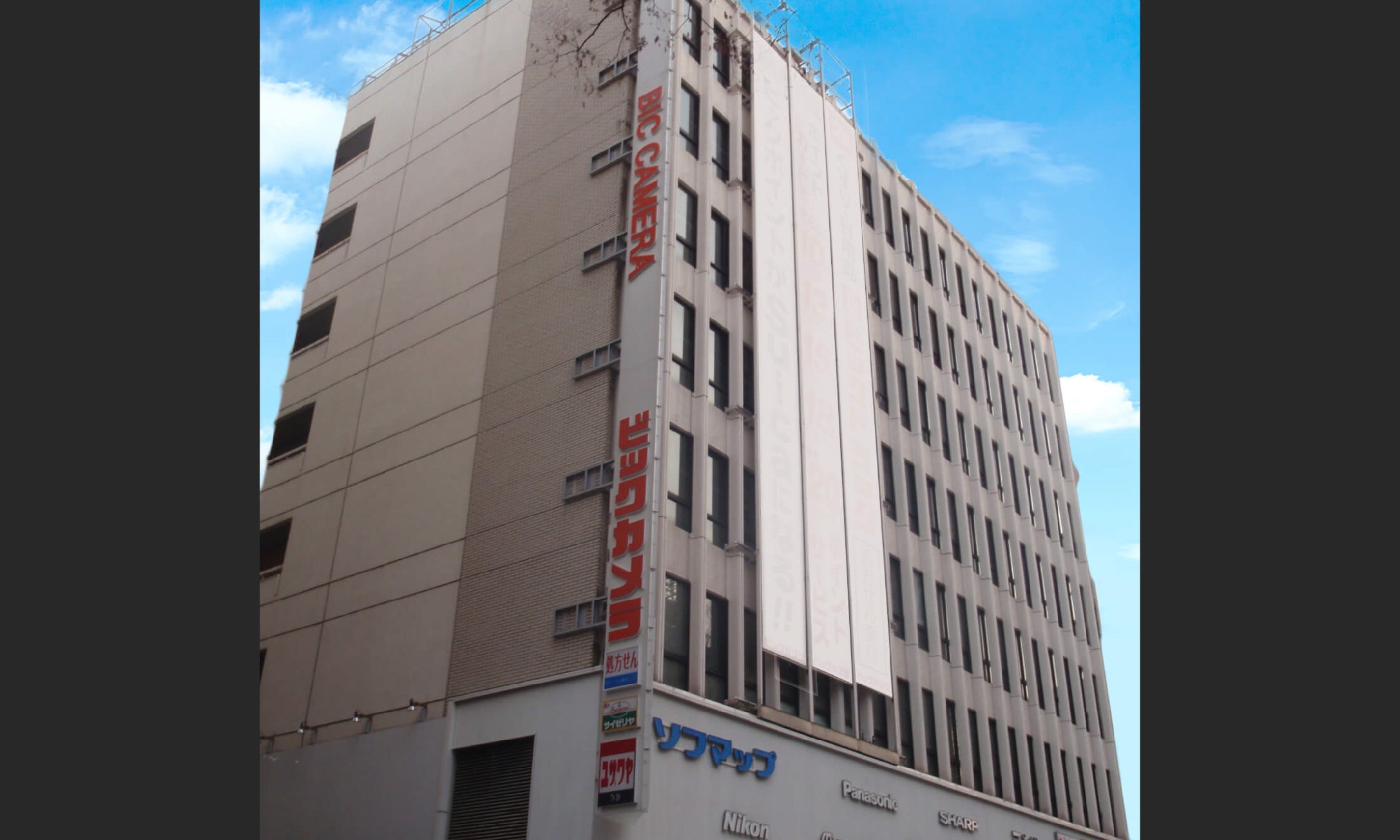 ビックカメラ 立川店