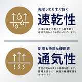 ヒツジのいらない枕カバー ーさらさらー