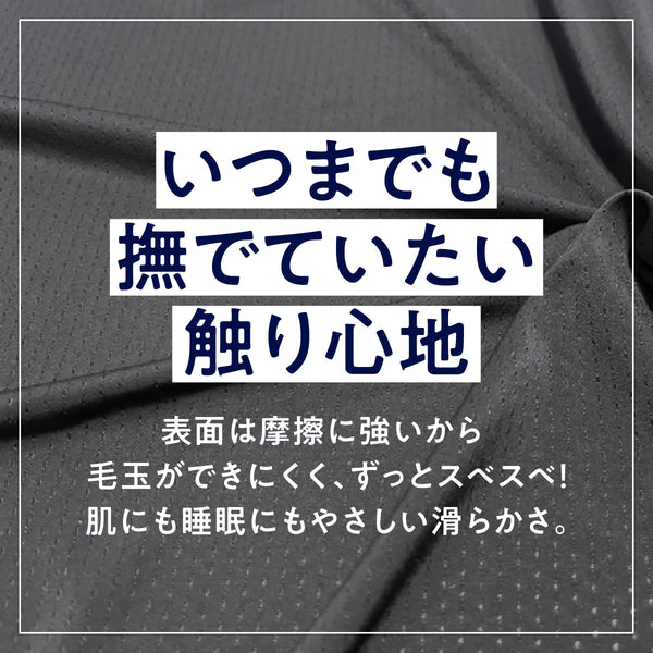 ヒツジのいらない枕カバー ーブラックレーベルー