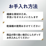 ヒツジのいらない枕カバー ーテンセルー