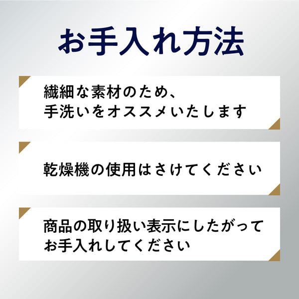 ヒツジのいらない枕カバー ーテンセルー