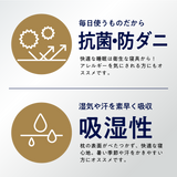 ヒツジのいらない枕カバー ーブラックレーベルー