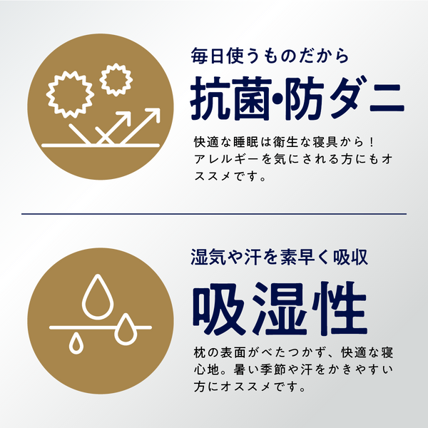 ヒツジのいらない枕カバー ーブラックレーベルー