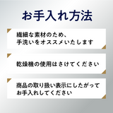 ヒツジのいらない枕カバー ーブラックレーベルー
