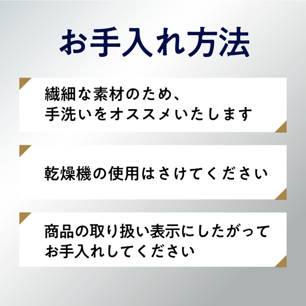 ヒツジのいらない枕カバー ーブラックレーベルー