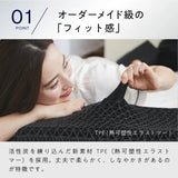 ヒツジのいらない枕ー至極ー