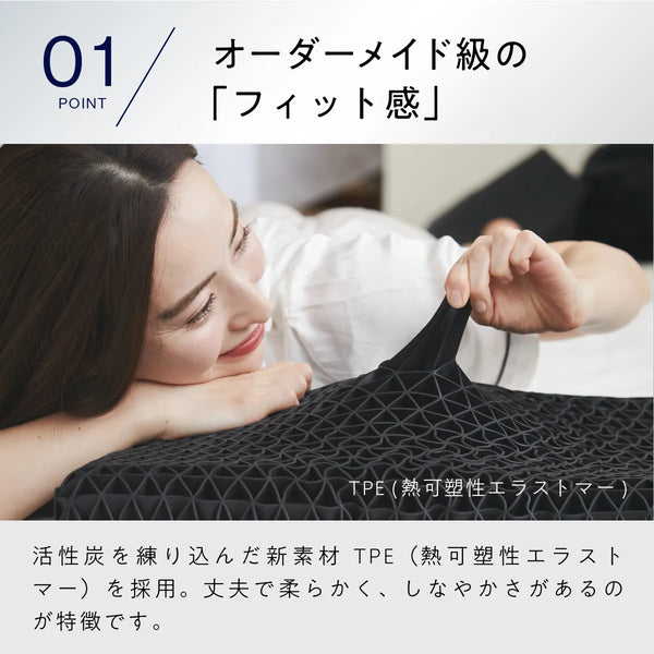 ヒツジのいらない枕ー至極ー