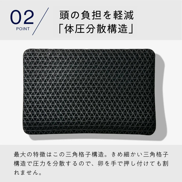 ヒツジのいらない枕ー至極ー