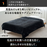 ヒツジのいらない毛布