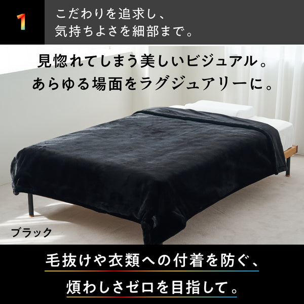ヒツジのいらない毛布