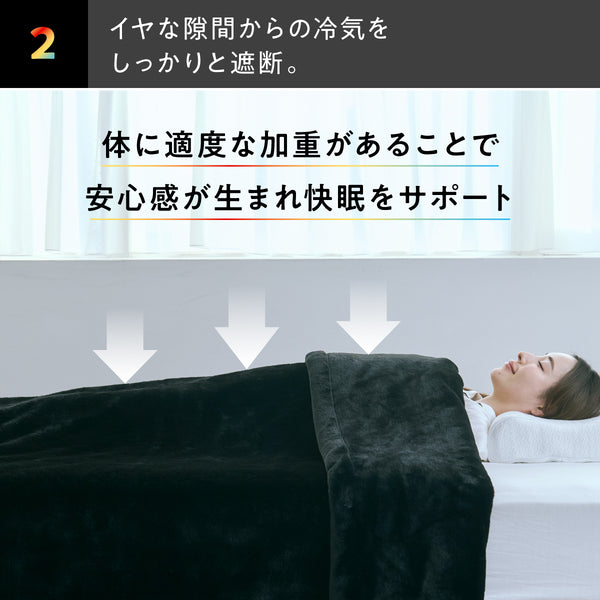 ヒツジのいらない毛布