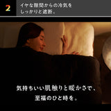 ヒツジのいらない毛布